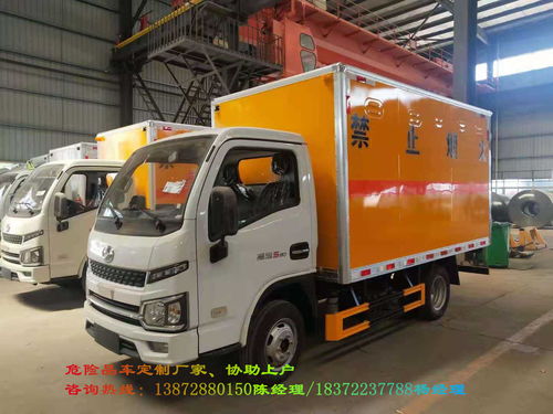 小型危險(xiǎn)貨物運(yùn)輸車輛與道路普通貨物運(yùn)輸 4S店銷售信息與行業(yè)指南