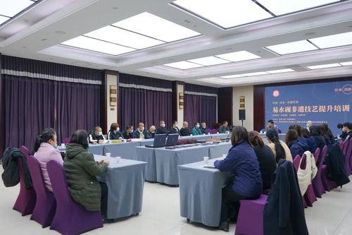文化如風，細拂其硯 易水硯研討會紀實與展望